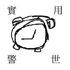 [LINEスタンプ] Useful Sticker by CWY