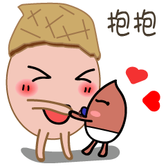 [LINEスタンプ] Peanut Lang 3