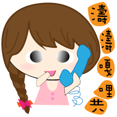 [LINEスタンプ] very girl happy every dayc.