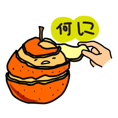 [LINEスタンプ] 小みかん