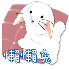 [LINEスタンプ] slothful Rabbit