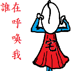 [LINEスタンプ] HaHa.J