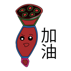 [LINEスタンプ] アレバ