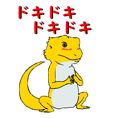 [LINEスタンプ] フトアゴトカゲのランボくん