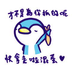 [LINEスタンプ] Siaki Sticker