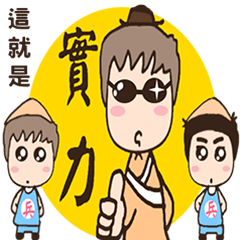 [LINEスタンプ] Ancient times (medical hall) chief adult
