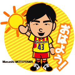 [LINEスタンプ] ギラヴァンツ北九州 スタンプ