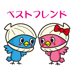 [LINEスタンプ] ベストフレンド カイトリちゃん