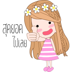 [LINEスタンプ] CHACHA