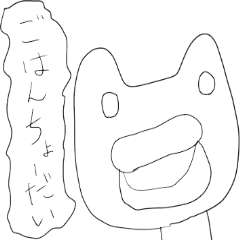 [LINEスタンプ] 架空の生き物