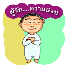 [LINEスタンプ] The human of calmly