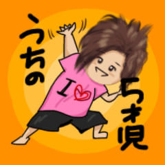 [LINEスタンプ] ゆっくんからのメッセージ