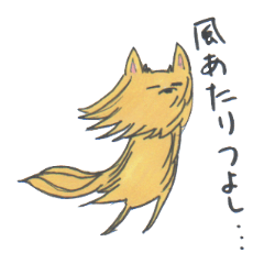 [LINEスタンプ] やさぐれチワワこつぶ