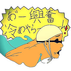 [LINEスタンプ] プール！！！