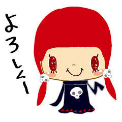 [LINEスタンプ] のろいちゃんの画像（メイン）