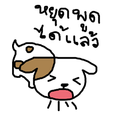 [LINEスタンプ] animals 40 Ver Thaiの画像（メイン）