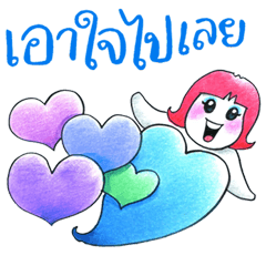 [LINEスタンプ] Pedkrapook