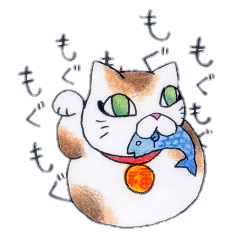 [LINEスタンプ] 色鉛筆de招き猫