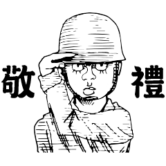 [LINEスタンプ] The Forces Termsの画像（メイン）