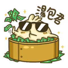 [LINEスタンプ] Dumpling's Life