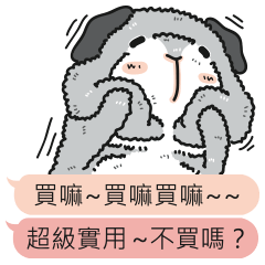 [LINEスタンプ] ファミリーのお尻の顔です - ダイアログ