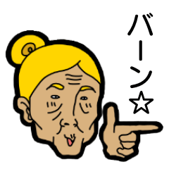 [LINEスタンプ] 話聞くよ女3世代スタンプ