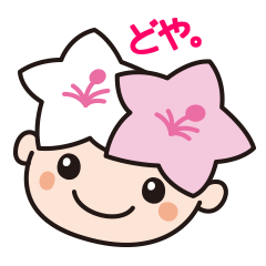[LINEスタンプ] ミヤリーどやゼリフ