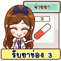 [LINEスタンプ] Doctor of Medicine