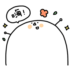 [LINEスタンプ] Chubby creature - Buizuzu