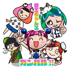 [LINEスタンプ] 芸工ちゃんズ、がんばる！