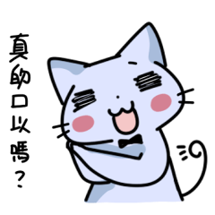 [LINEスタンプ] Sleepy cat2