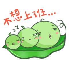 [LINEスタンプ] pea brothers 4(working section)