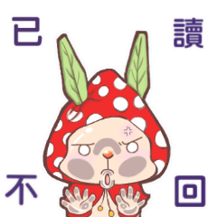 [LINEスタンプ] Strawberry matcha bunny's life