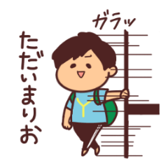 [LINEスタンプ] やっくん