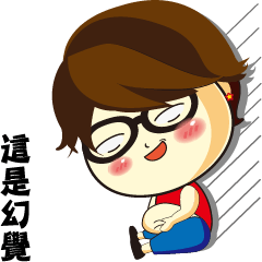 [LINEスタンプ] Loving my life