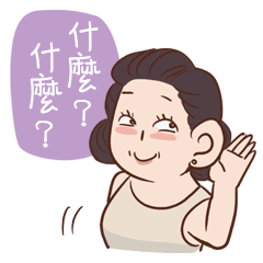 [LINEスタンプ] Mom's talk (Chinese)の画像（メイン）