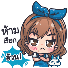 [LINEスタンプ] FUFA