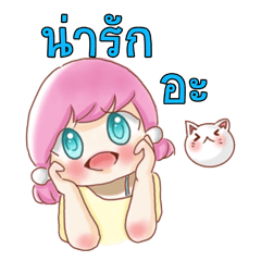 [LINEスタンプ] Nong Chompoo-Moji Jung