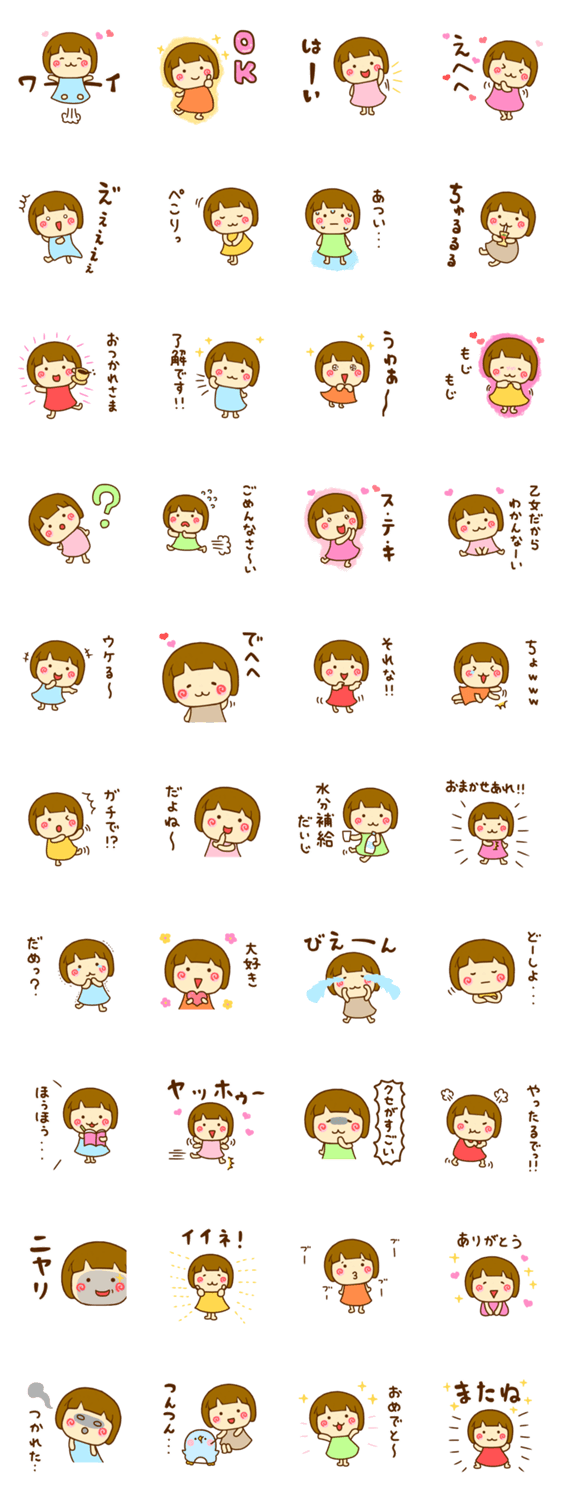 はなまる子のスタンプ詳細