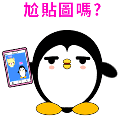 [LINEスタンプ] Sunny Day Penguin (Happiness Stickers)の画像（メイン）