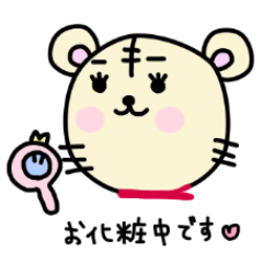 [LINEスタンプ] とらごろースタンプ