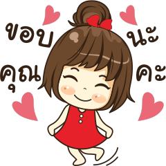 [LINEスタンプ] nong cheer