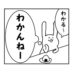 [LINEスタンプ] 連投漫画1コマねこうさぎ第2弾