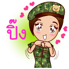 [LINEスタンプ] Nam Tan Cutie Soldierの画像（メイン）