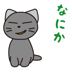 [LINEスタンプ] Feral Cat story part 2