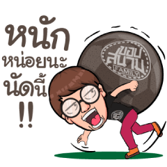 [LINEスタンプ] khobsanam