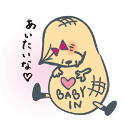 [LINEスタンプ] ～妊婦の気持ち～ ピーナッツママ