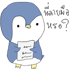 [LINEスタンプ] KUNGIN