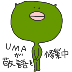 [LINEスタンプ] 緑の何かが修行中