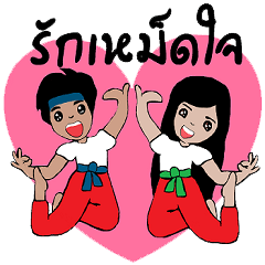 [LINEスタンプ] mee chi ＆ mee boon